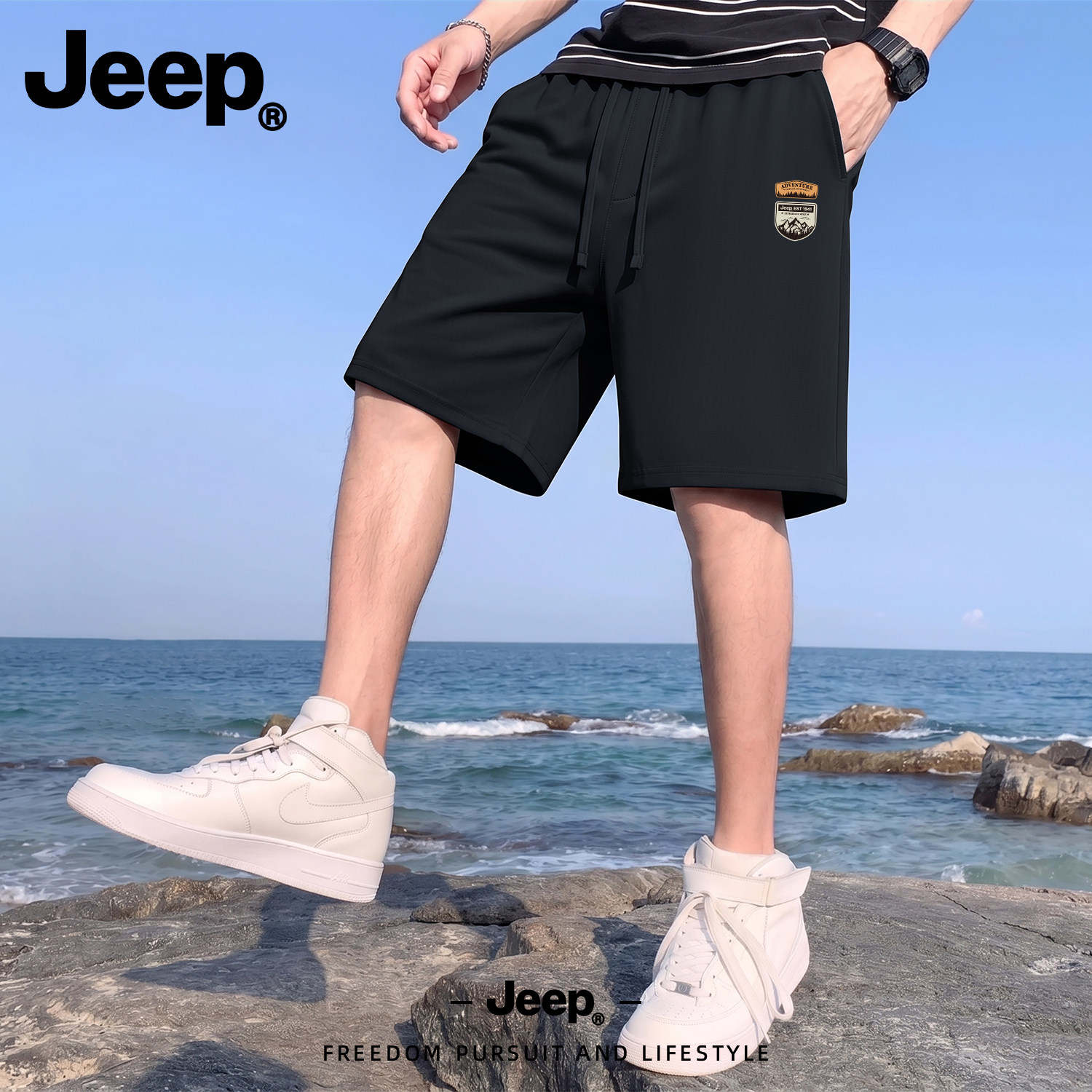 Jeep吉普冰丝透气短裤男款美式运动速干跑步裤子休闲户外五分裤男