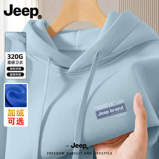 Jeep吉普加绒连帽卫衣加厚2025新款长袖上衣冬季衣服男款套头衫男