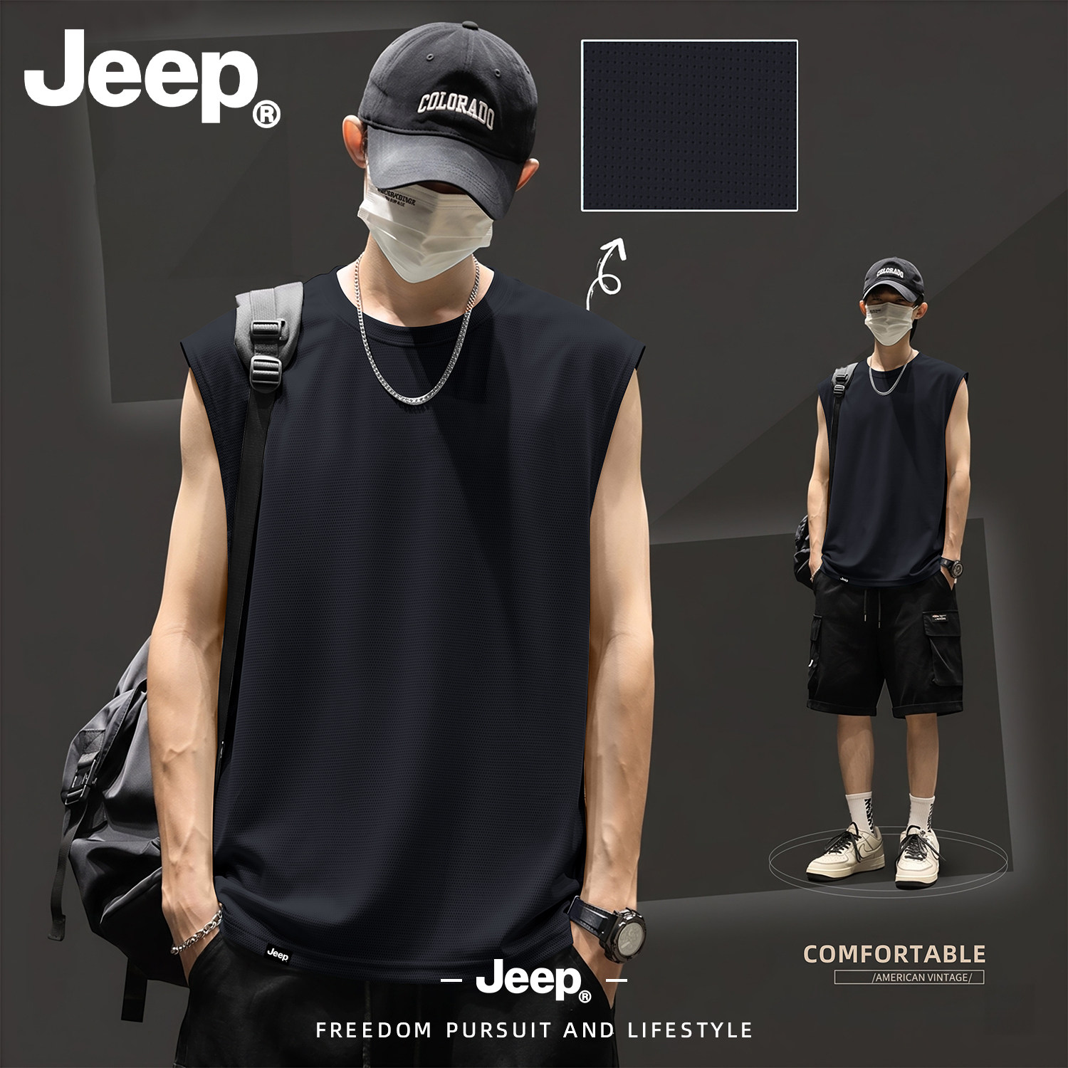 Jeep吉普冰丝无袖背心男款2026新款坎肩外穿健身运动潮流速干T恤