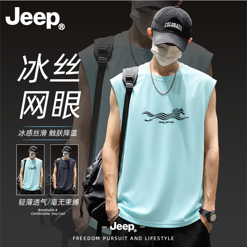 Jeep吉普男士冰丝速干运动背心