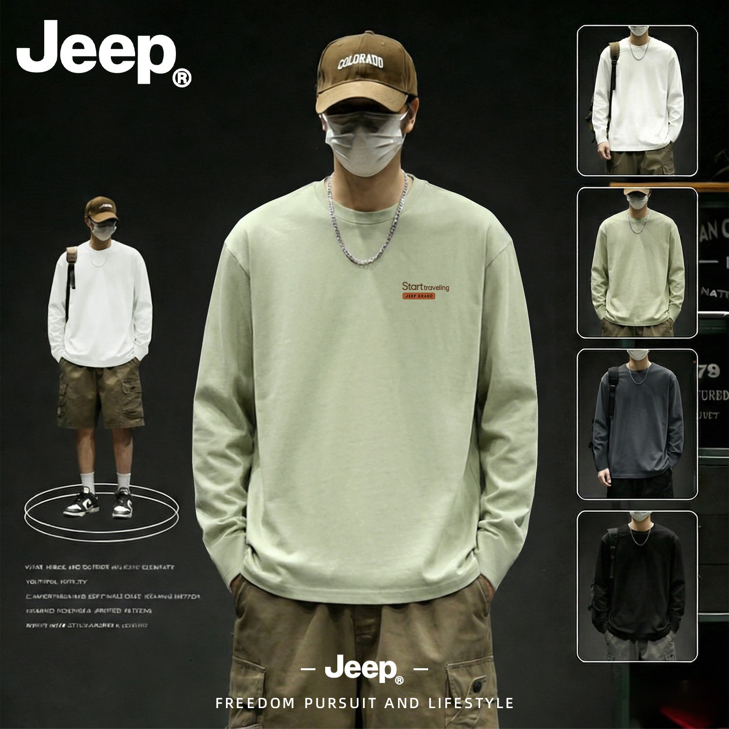 Jeep吉普高级感纯棉长袖t恤美式春秋季上衣圆领男装简约潮流衣服