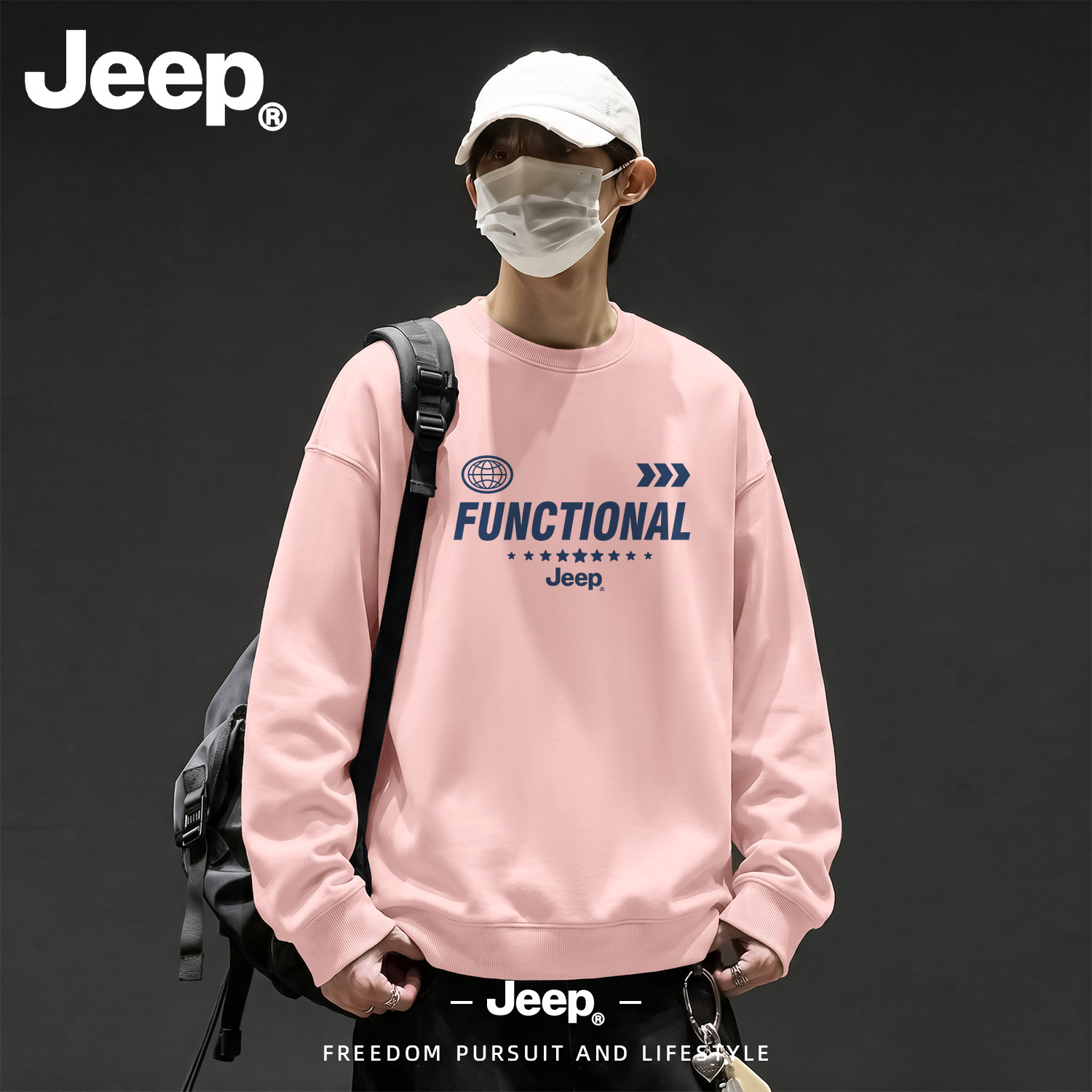 Jeep吉普大码男士圆领长袖卫衣