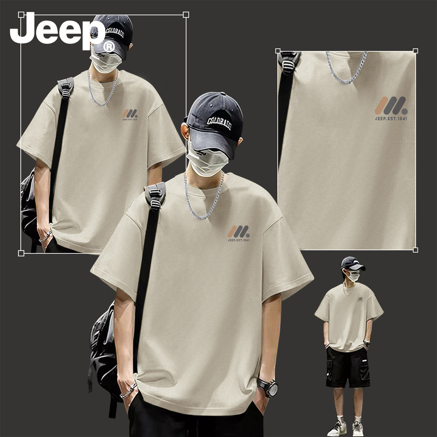 Jeep吉普纯棉男士短袖t恤2026春夏新款上衣半袖透气美式高级衣服