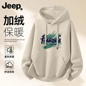 外套高级男生潮流美式 Jeep吉普男女加绒连帽卫衣新款 加厚冬季 衣服