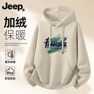 Jeep吉普男女加绒连帽卫衣新款加厚冬季外套高级男生潮流美式衣服