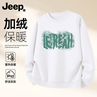 Jeep/吉普休闲白色圆领卫衣男款加绒加厚上衣打底衫品牌高端内搭
