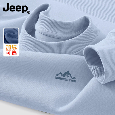 Jeep吉普加绒加厚圆领卫衣