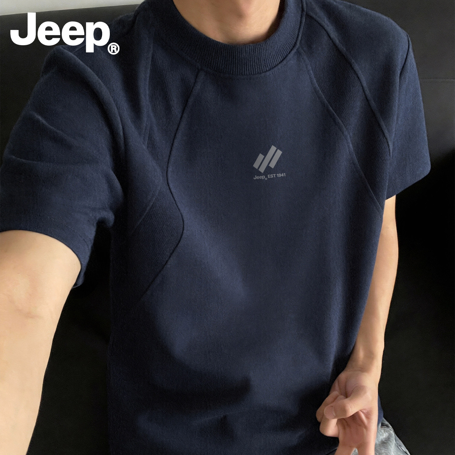 Jeep吉普拼接男士短袖t恤2026新款夏季舒适衣服男装美式高级上衣