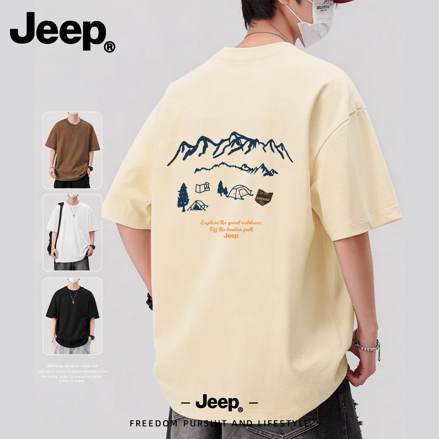 Jeep吉普纯色休闲上衣2026新款夏季衣服短袖T恤青少年正肩半袖男