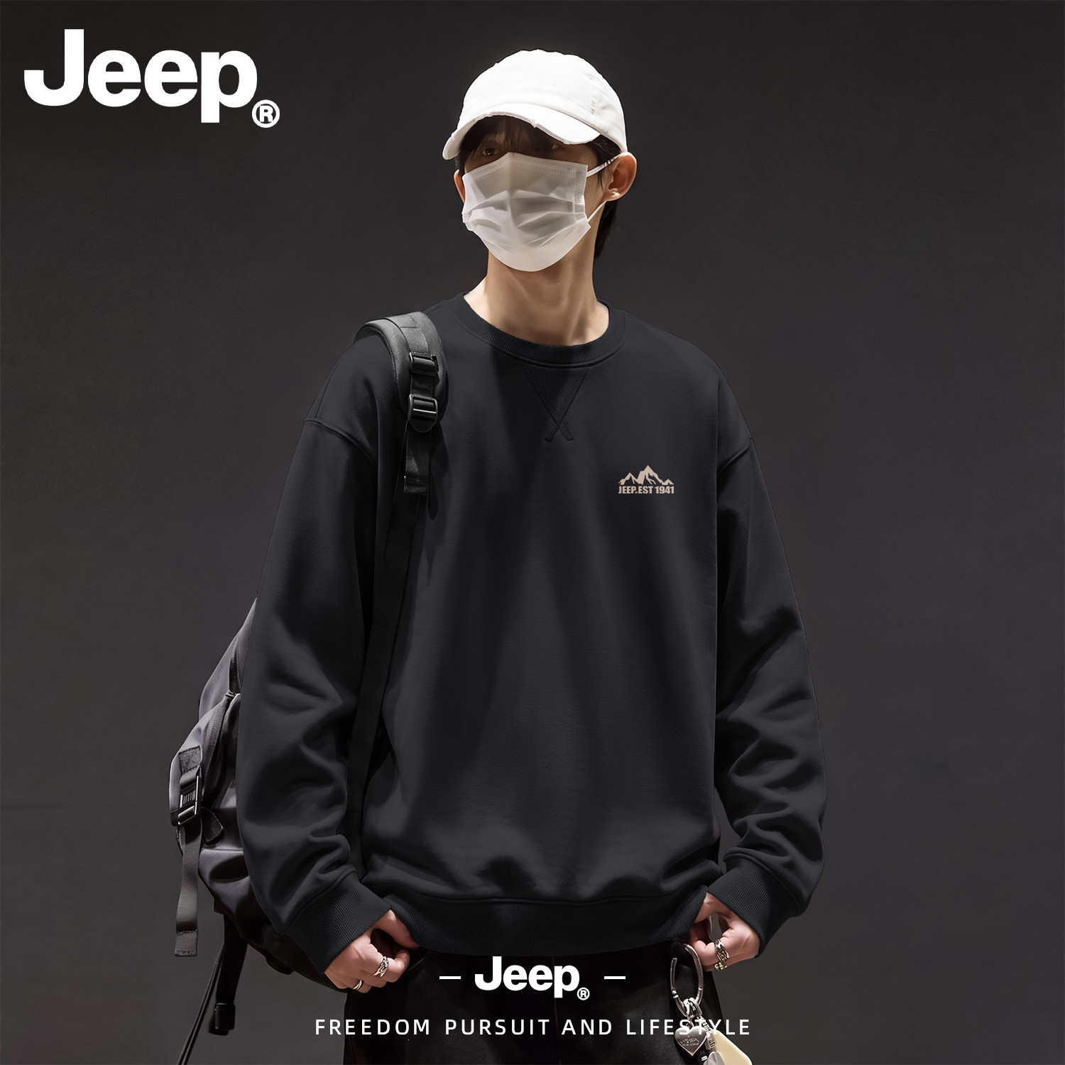 Jeep吉普美式卫衣2026春秋新款