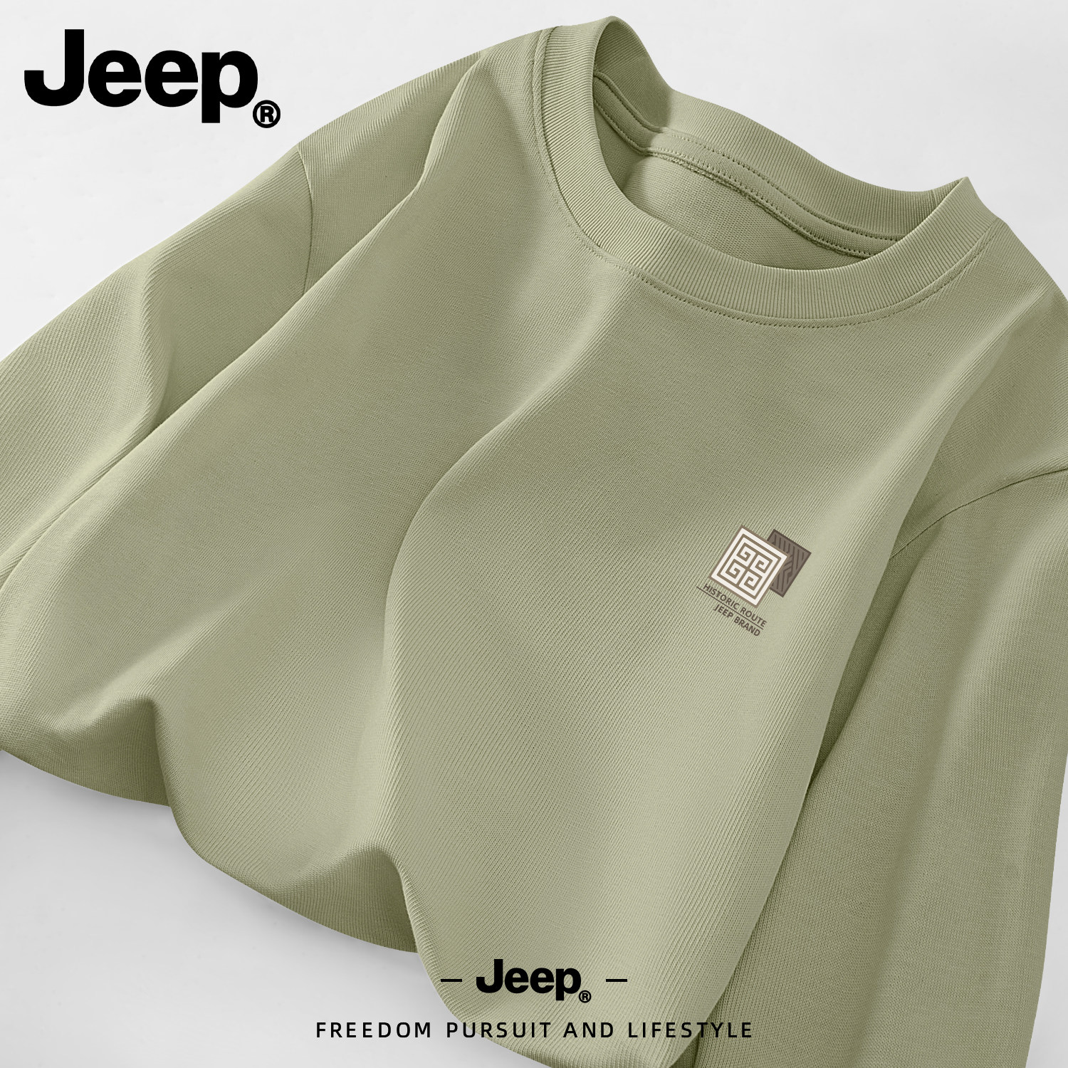 Jeep吉普纯棉男女士长袖t恤内搭打底衫2026春秋新款上衣高端品牌