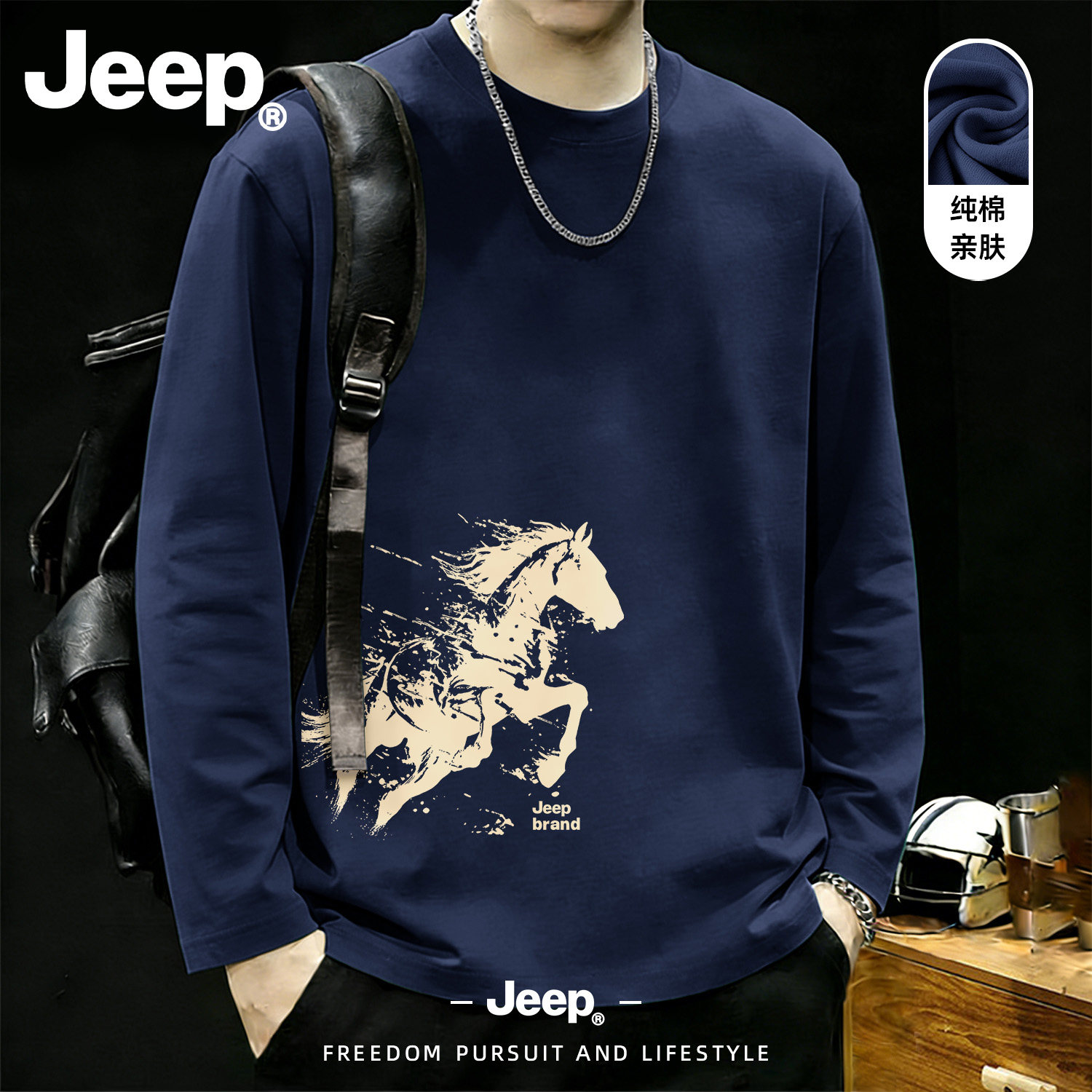 Jeep吉普纯棉长袖t恤男女宽松本命年青少年上衣男士冬季新款衣服