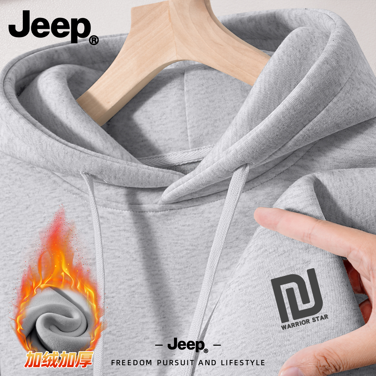 Jeep吉普连帽卫衣2025男