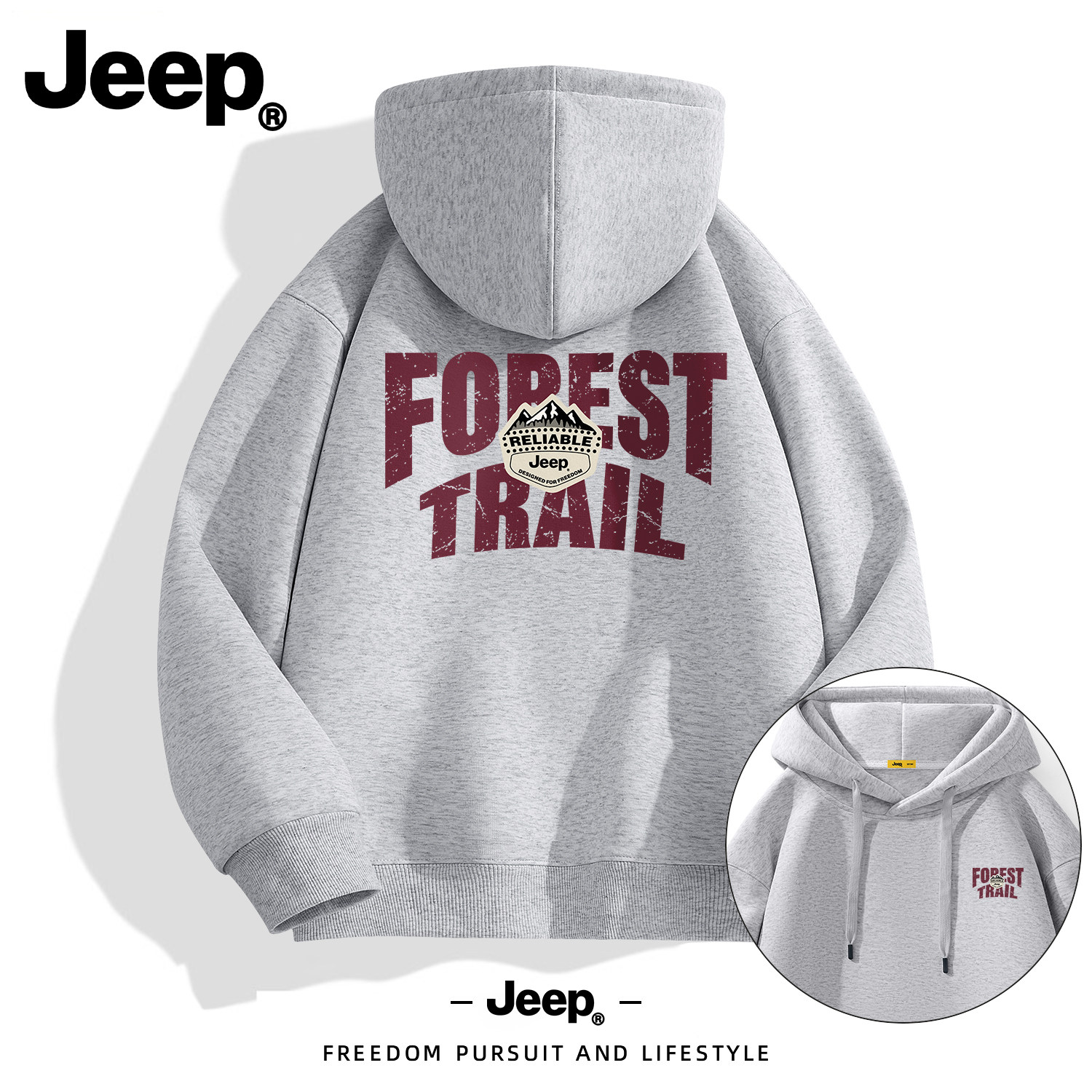 Jeep吉普秋冬加厚连帽卫衣男