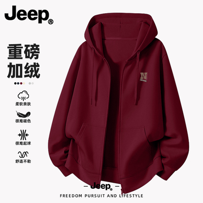 Jeep吉普加厚连帽拉链卫衣秋冬