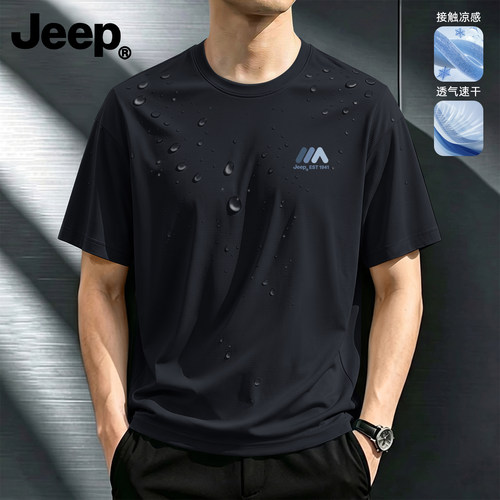 Jeep吉普速干冰丝短袖T恤男士2026夏新款衣服青少年宽松休闲男装