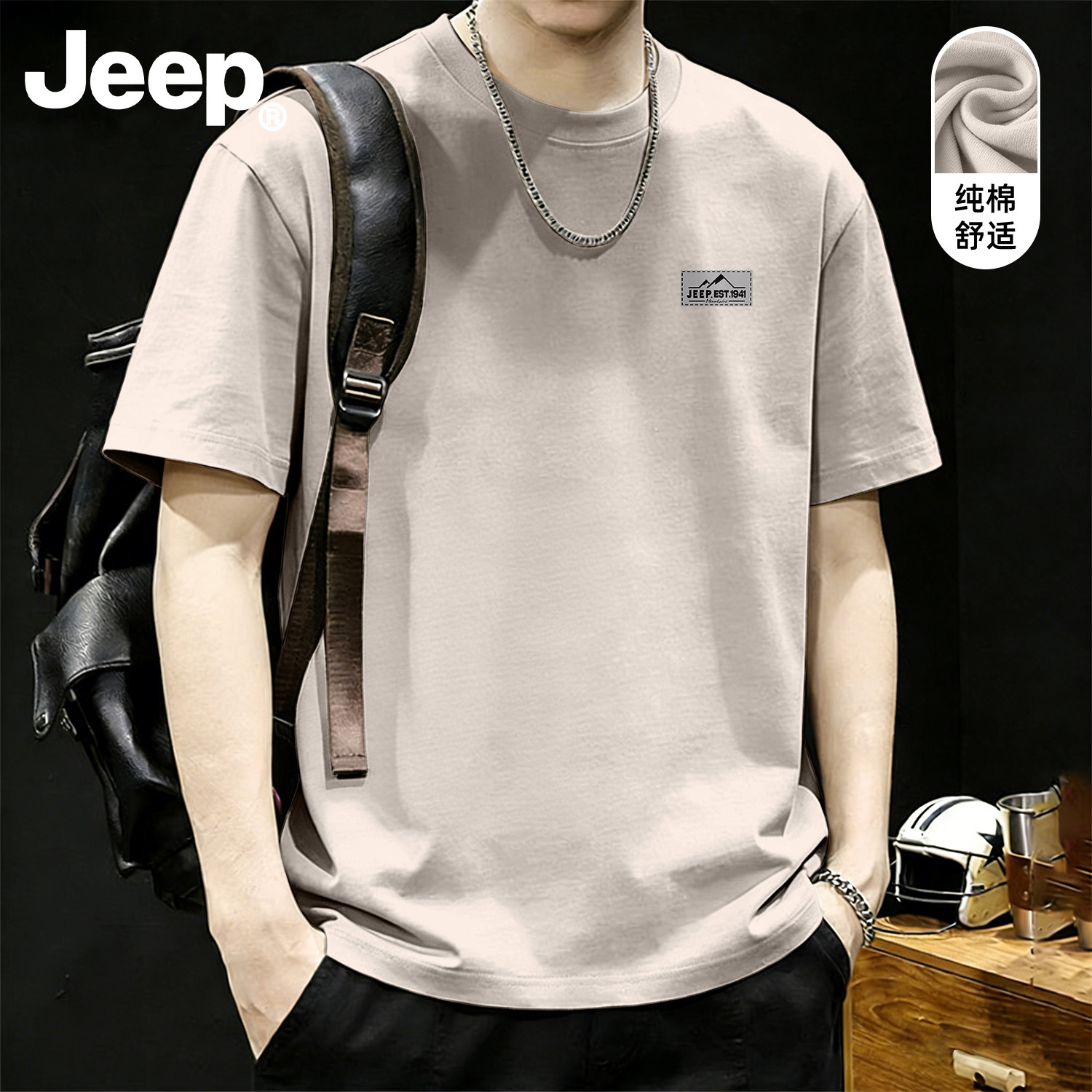 Seagull Grey [Tay ngắn bằng cotton nguyên chất, thân thiện với da và mềm mại] - S [Gợi ý trong vòng 50kg]