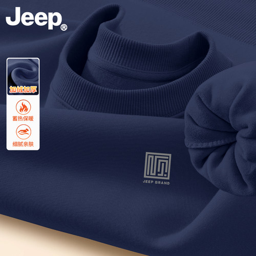 Jeep吉普圆领加绒加厚卫衣男款