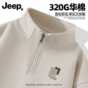 Jeep吉普杏色重磅美式半拉链卫衣男款POLO衫潮流时尚立领套头上衣