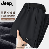子男休闲长裤 春季 美式 Jeep吉普裤 重磅时尚 潮流防水三防冲锋裤 新款