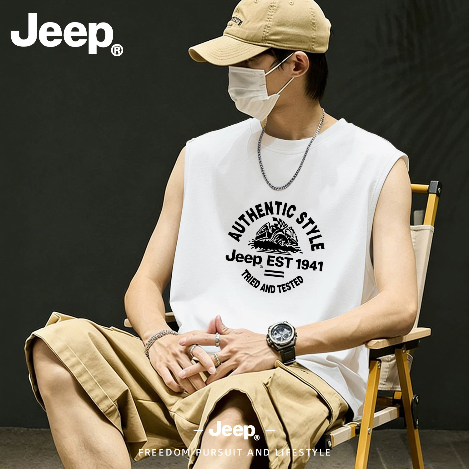 Jeep吉普纯棉男士健身打底背心