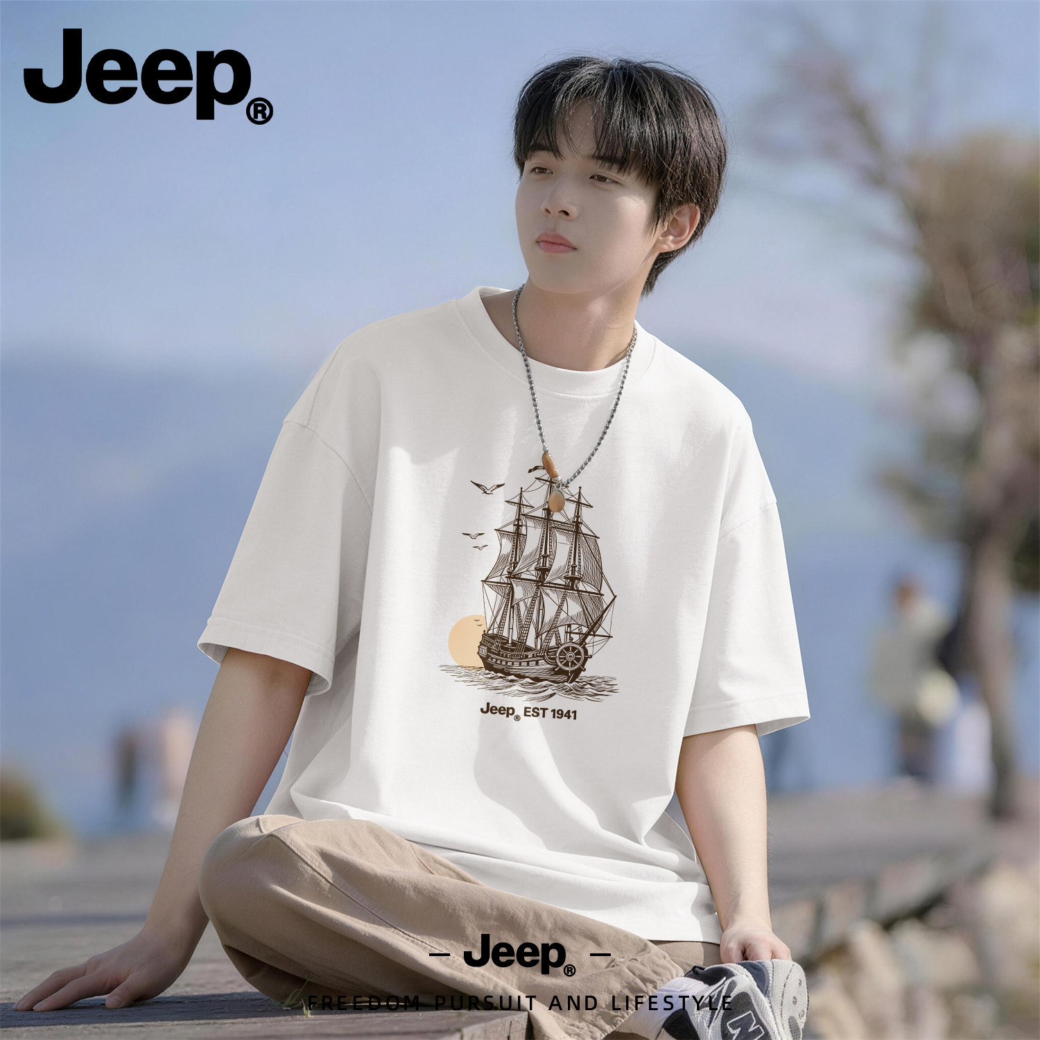 Jeep男士纯棉美式短袖T恤夏季