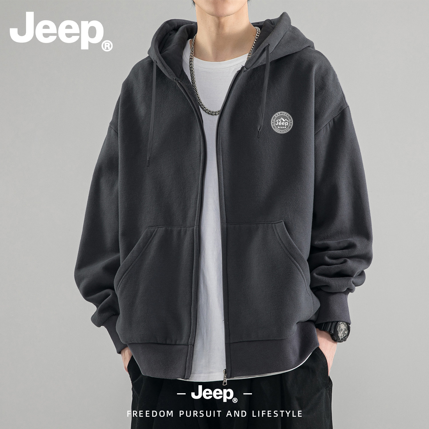 Jeep吉普拉链开衫男女士卫衣连帽外套春秋季衣服高级新款美式上衣