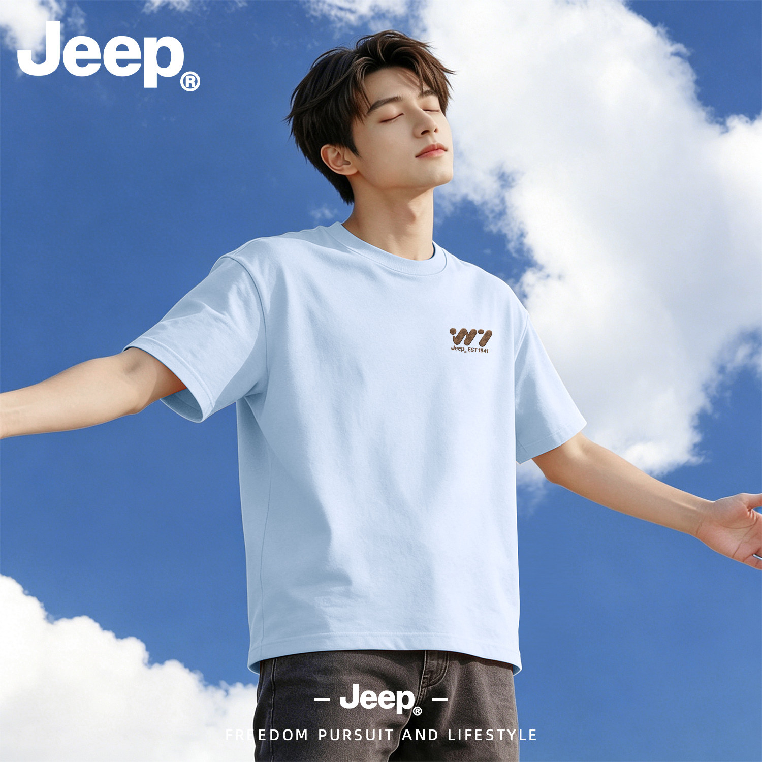 Jeep纯棉短袖t恤男2026新款爸爸夏季衣服官方青少年休闲宽松男装