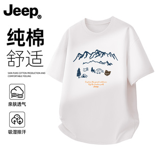 Jeep吉普白色休闲T恤纯棉短袖美式重磅圆领上衣落肩袖宽松衣服男