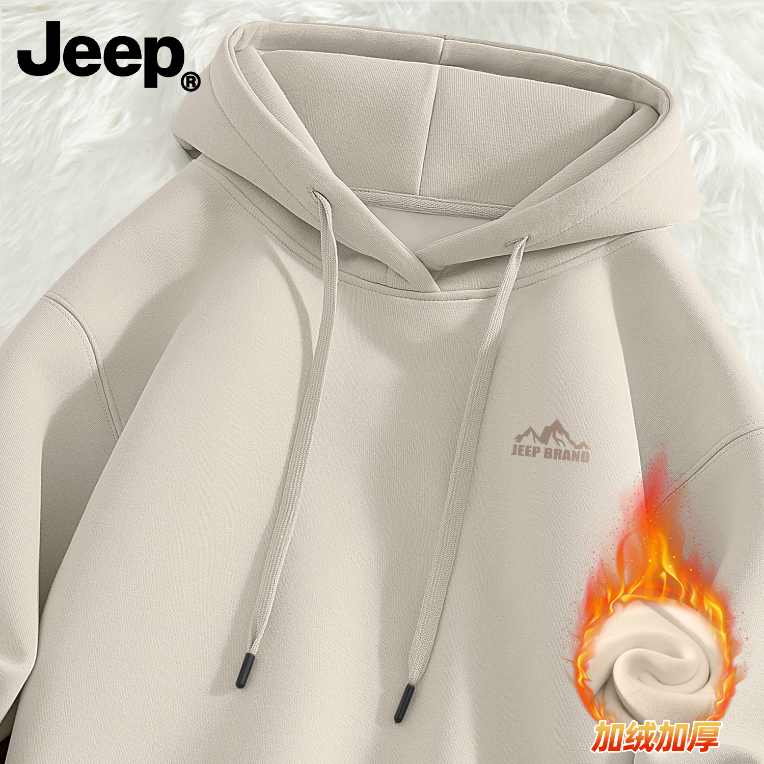 Jeep吉普加绒连帽卫衣2025加厚