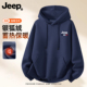 重磅潮流上衣高街秋冬帽衫 Jeep吉普卫衣男款 连帽外套加绒加厚美式