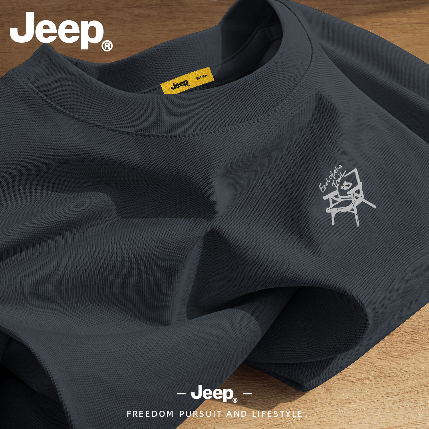Jeep吉普新款纯棉长袖t恤男士2026秋高级衣服休闲青少年运动上衣