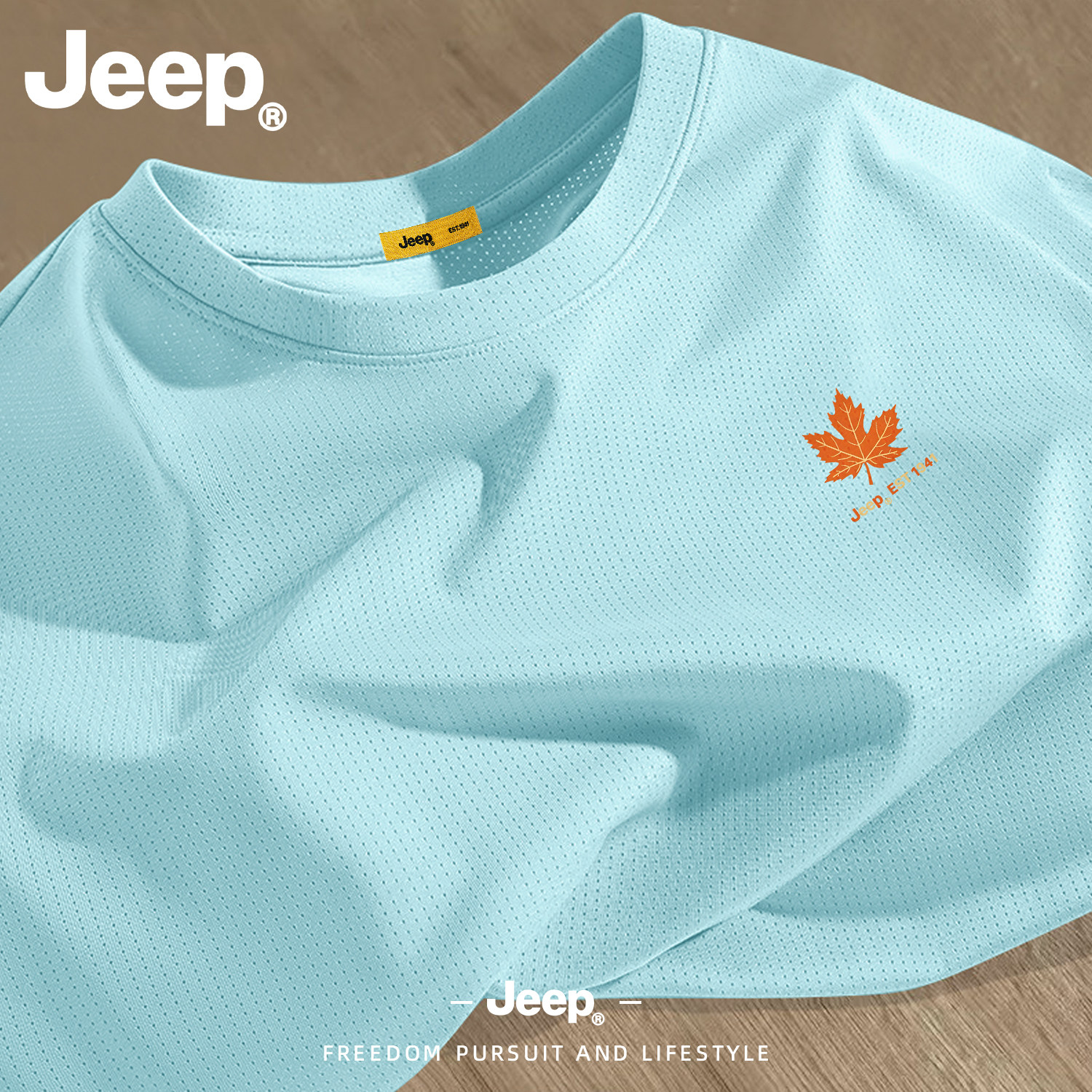 Jeep吉普冰丝短袖T恤男款2026新款夏季衣服休闲运动速干爸爸男装