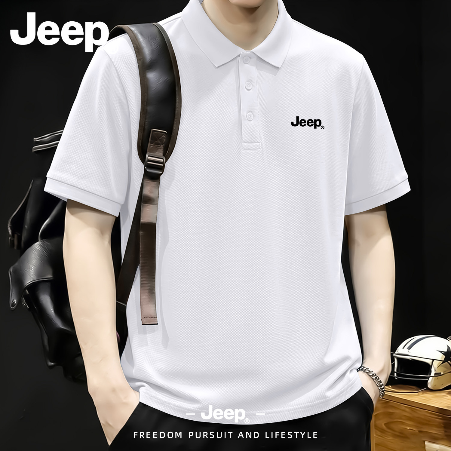 Jeep吉普大码男士网眼透气POLO