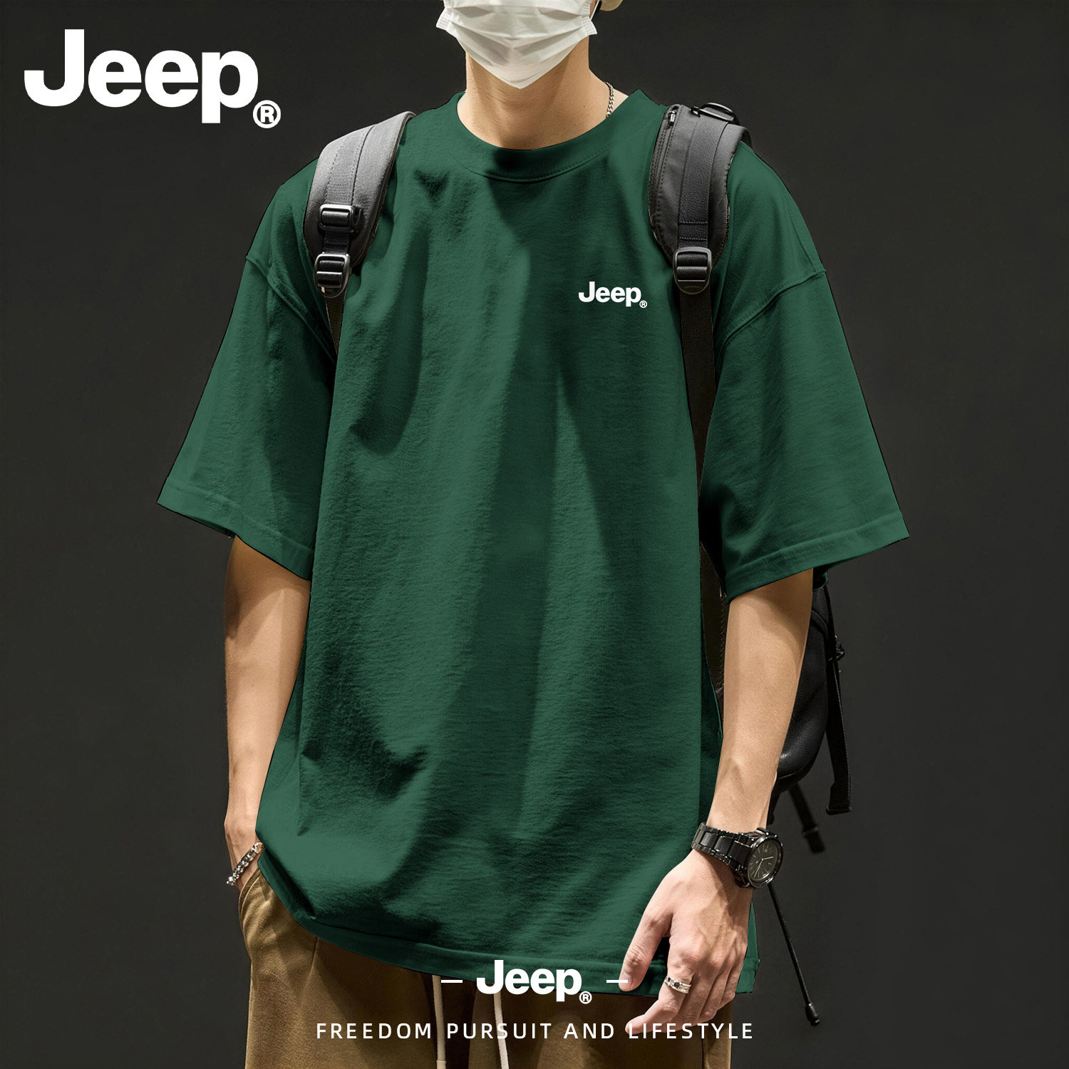 Jeep吉普短袖T恤青少年正肩上衣服百搭宽松内搭打底衫重磅美式男