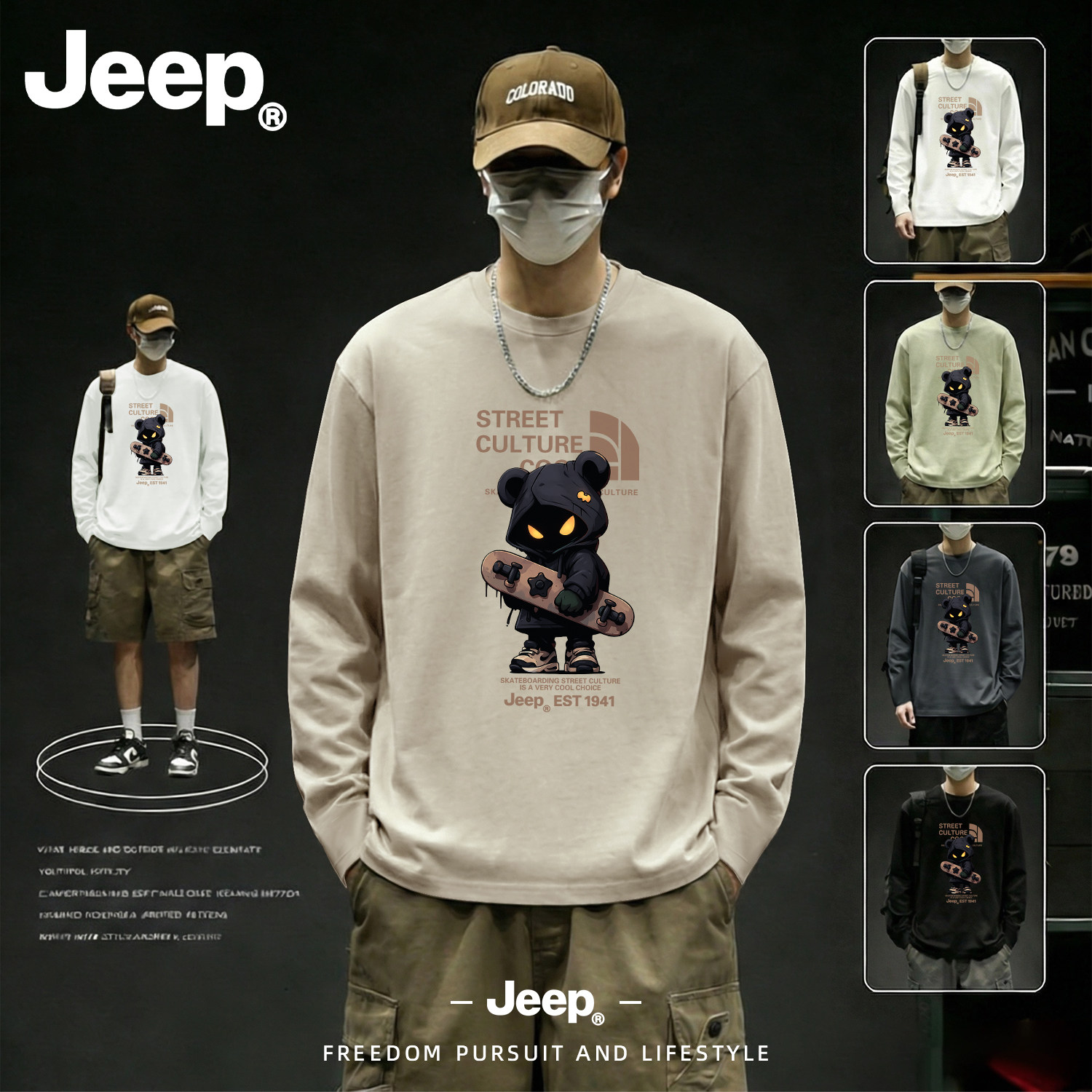 Jeep纯棉长袖T恤男新款打底衫