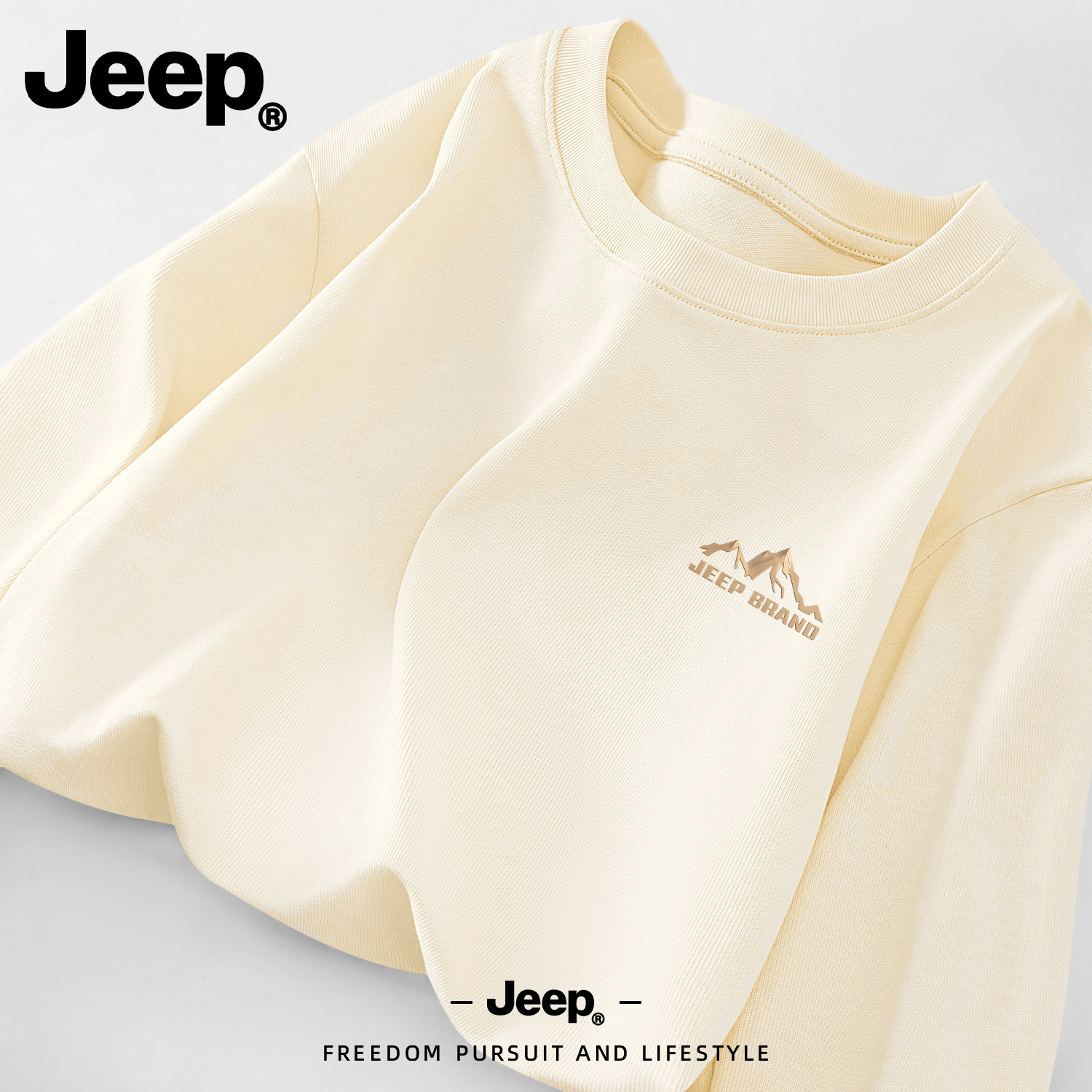 Jeep吉普纯棉长袖t恤男款圆领套头宽松版型简约上衣2026春秋新款