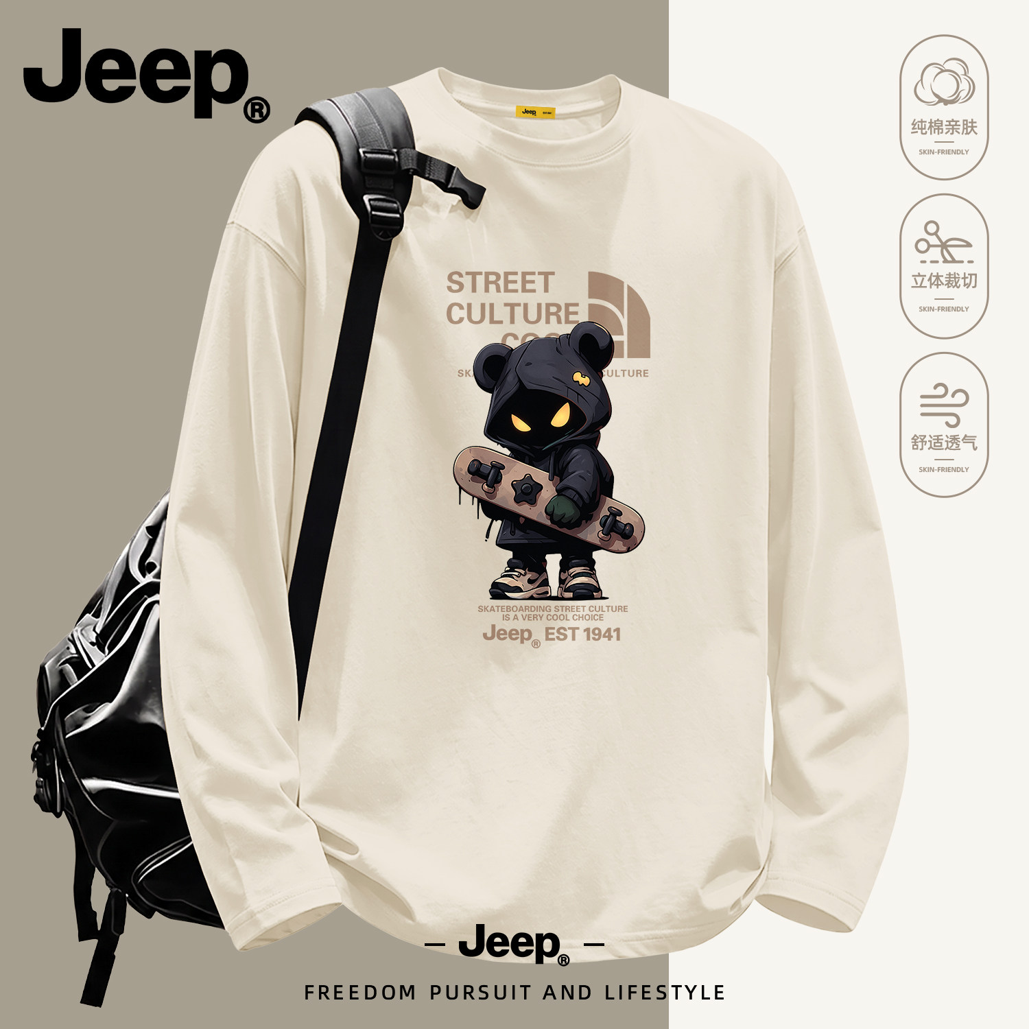 Jeep吉普官方正品长袖印花T恤