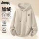 外套潮流高级男生美式 Jeep吉普男女加绒连帽卫衣新款 加厚冬季 衣服