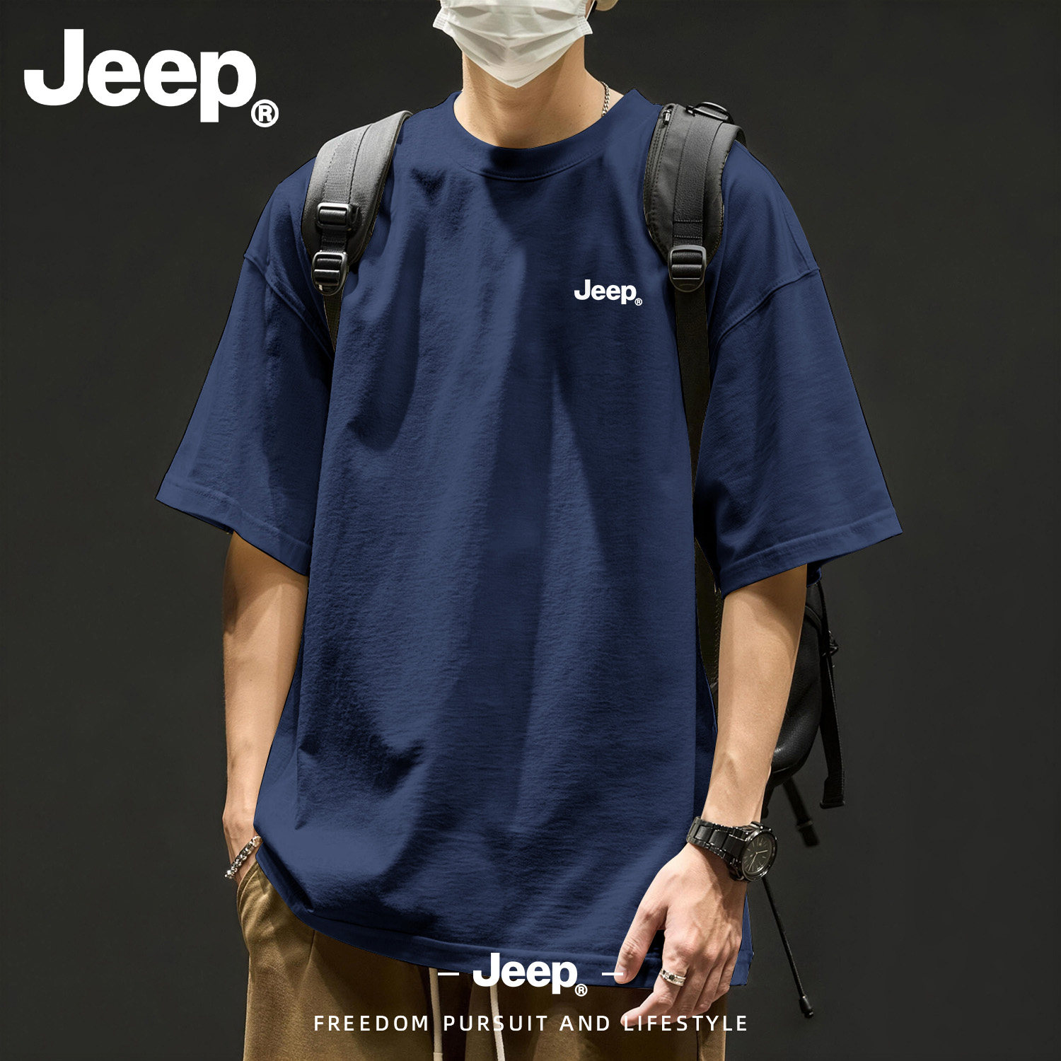 Jeep吉普纯棉短袖正肩T恤男士夏季2026新款上衣服cleanfit青少年