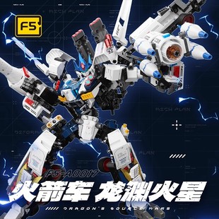 F5积木中国99A坦克龙渊重甲变形机甲模型摆件拼装玩具送男孩礼物