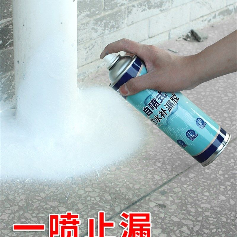 涂料卷堵漏王材料房补外墙防水补漏顶贴胶布裂缝速凝型屋顶材胶带