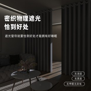 保暖防风空调挡风布帘客厅窗帘免打孔帘子卧室窗帘 隔断帘门帘冬季