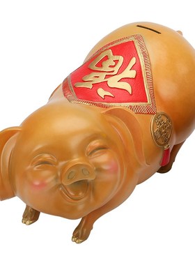 彩铜猪存钱罐金钱福猪生肖猪储蓄罐存钱猪摆件微笑母猪装饰品
