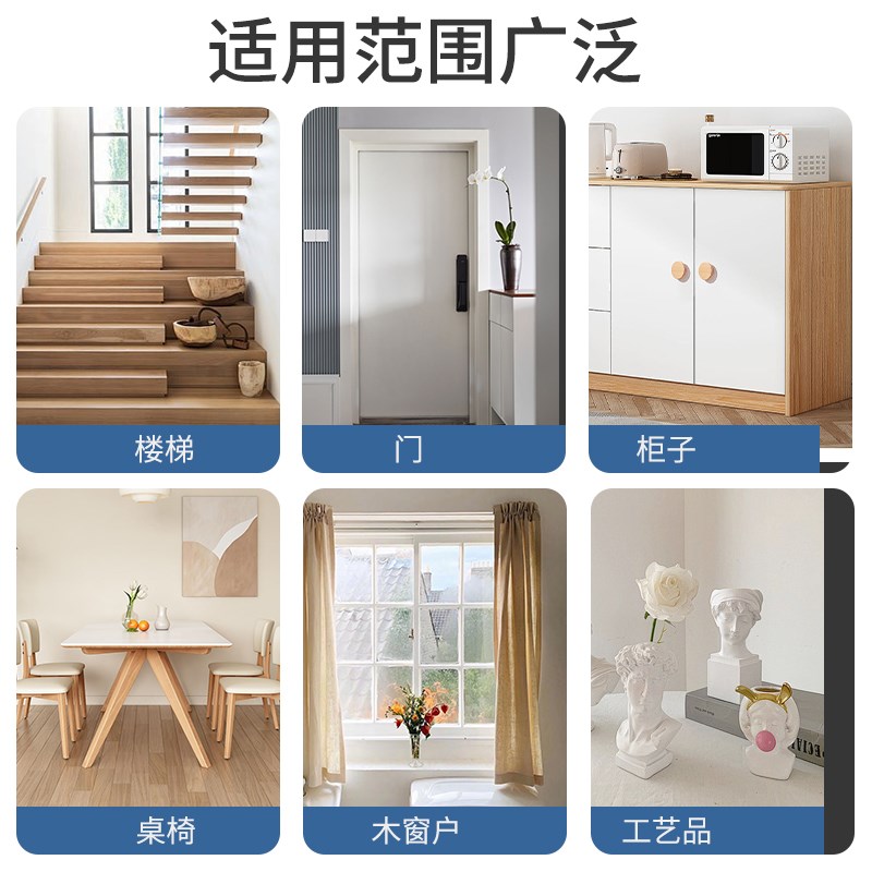 水性木门翻新自喷漆卧室门房门橱柜门改色木器漆实木家具自刷油漆