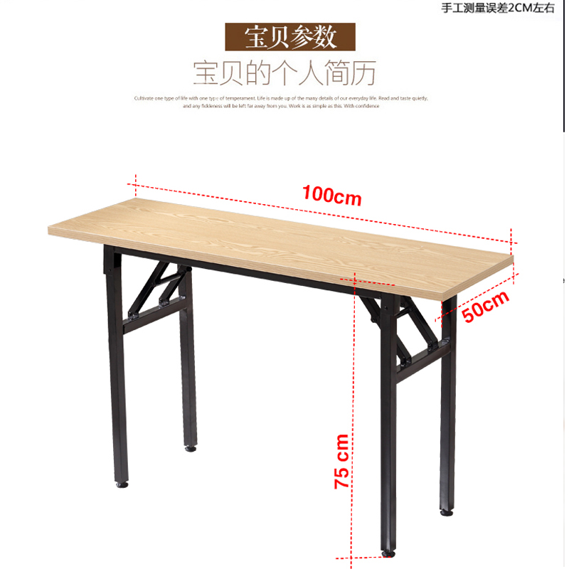 员工培训桌折叠桌课桌椅培训台条形会议桌长条桌阅览桌
