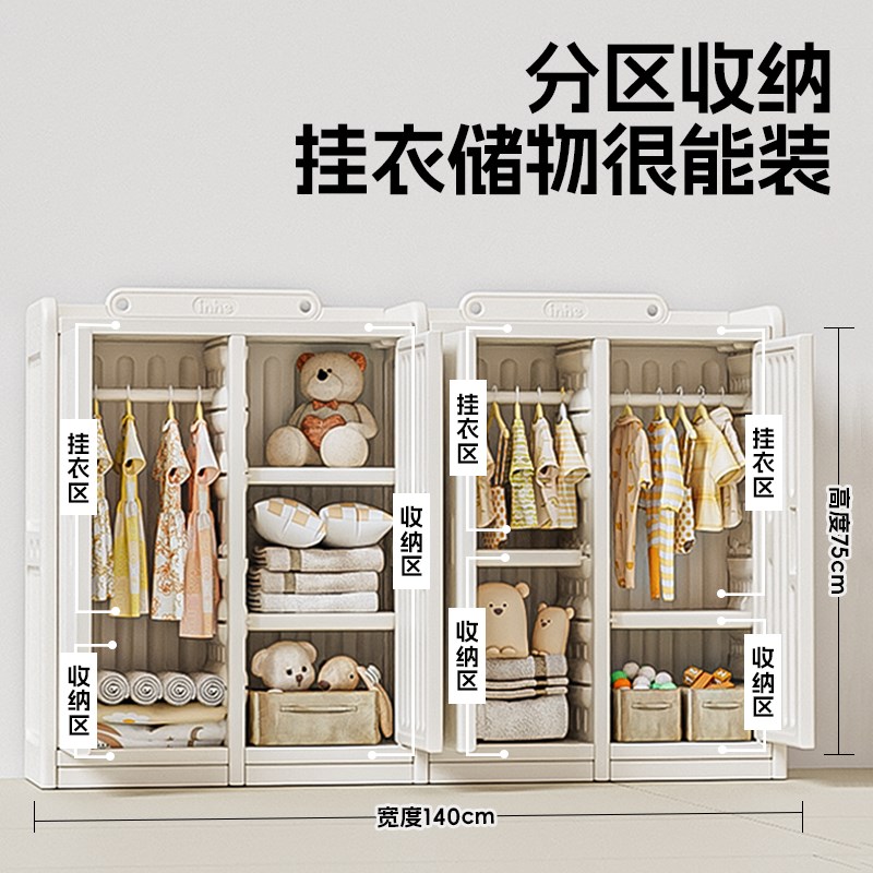 儿童衣柜宝宝收纳柜喂养台男女孩卧室家用置物柜简易衣橱储物柜子
