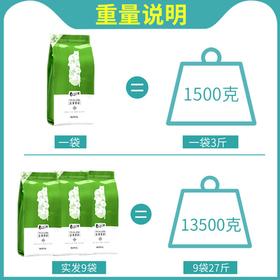 猫砂过年不停运猫沙10公斤20斤绿茶味一豆腐除臭无尘大袋