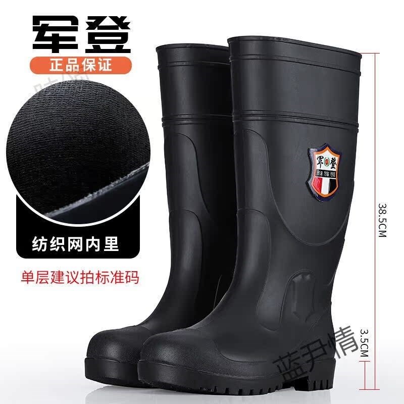 牛筋底雨鞋男士工作鞋劳保高筒钢头男士雨靴加高防滑长筒雨鞋男水