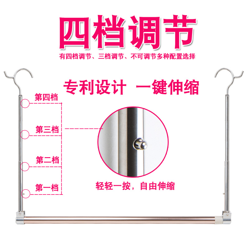 阳台伸缩晾衣杆晒被子挂衣架单杆折叠隐形家用床单挂钩不锈钢